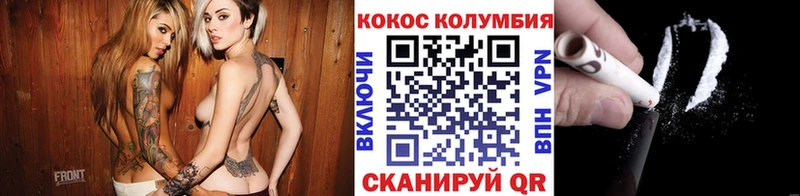 Наркотические вещества Городовиковск Кодеин Cocaine МЕФ APVP Галлюциногенные грибы Бошки Шишки Гашиш