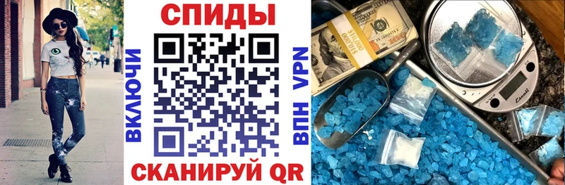Амфетамин VHQ  Городовиковск 