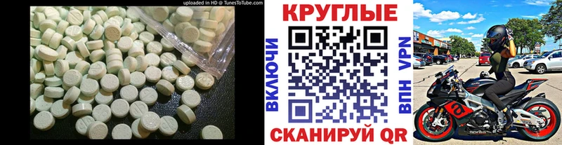 наркотики Городовиковск shop формула ЭКСТАЗИ XTC