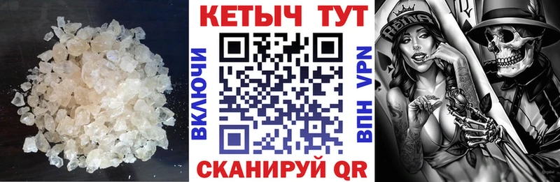 закладка  Городовиковск  Кетамин VHQ 