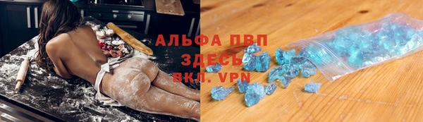 марихуана Болхов