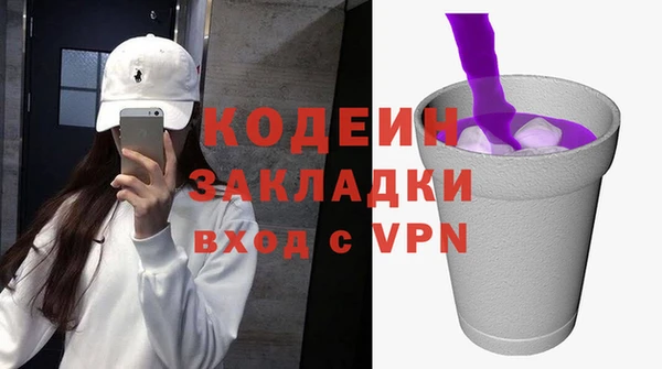 дурь Бугульма