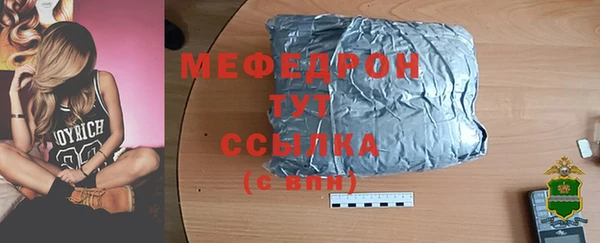 мефедрон мука Володарск