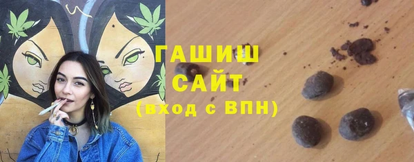 ALPHA-PVP Волоколамск