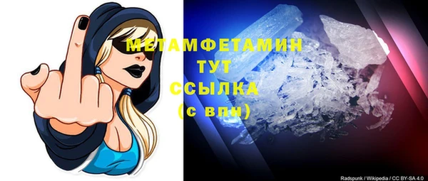 ALPHA-PVP Волоколамск