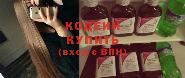 ALPHA-PVP Волоколамск