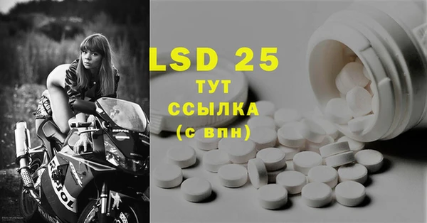 мефедрон мука Володарск