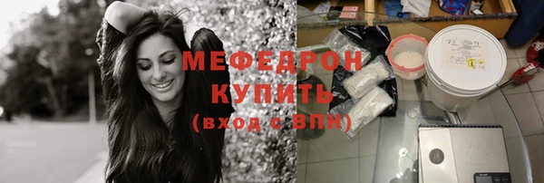 соль ск Бородино