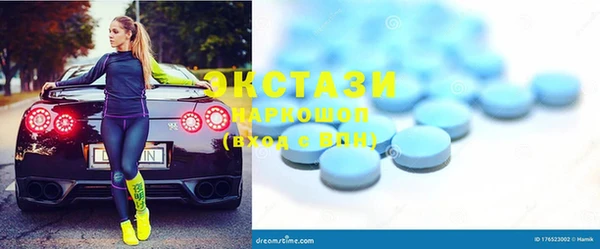 соль ск Бородино