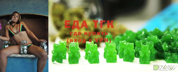 дурь Бугульма