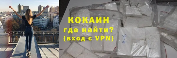 бошки Волосово