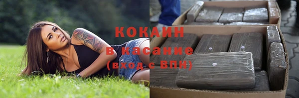 героин Бронницы