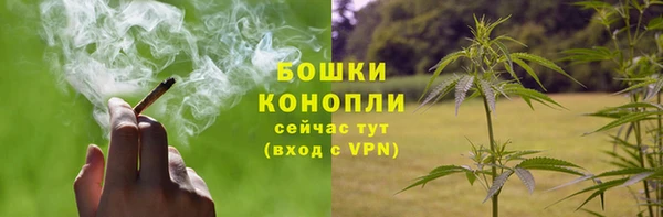 ALPHA-PVP Волоколамск
