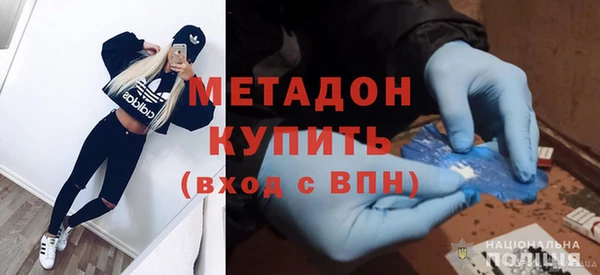 героин Бронницы