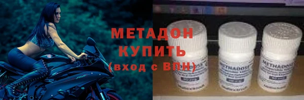 мефедрон мука Володарск