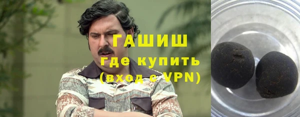 соль ск Бородино