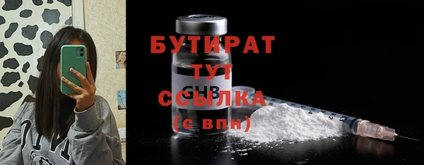 дурь Бугульма