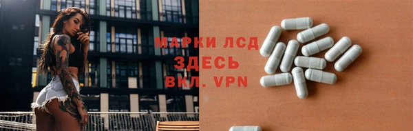 мефедрон мука Володарск