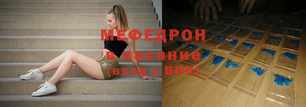 соль ск Бородино