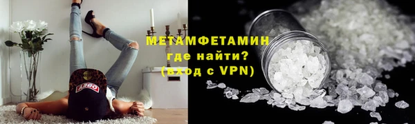 бошки Волосово