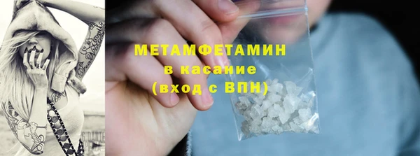 героин Бронницы