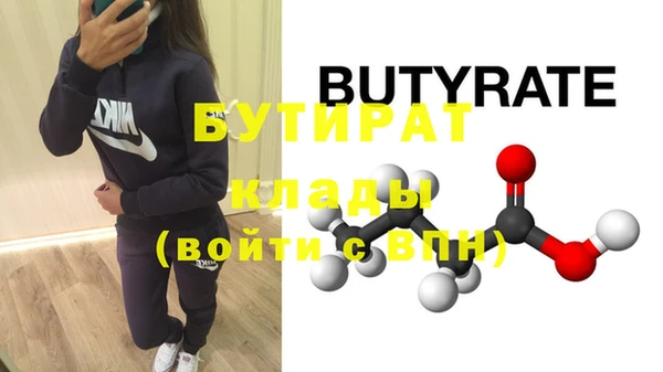 мефедрон мука Володарск