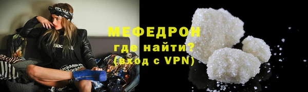 дурь Бугульма