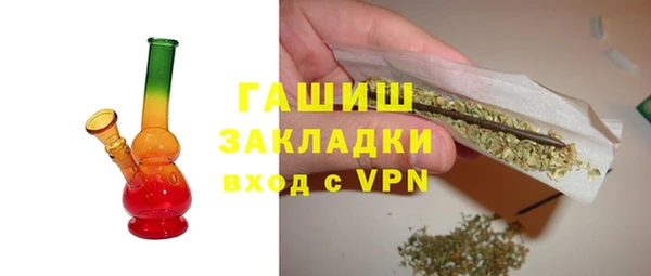 мефедрон мука Володарск
