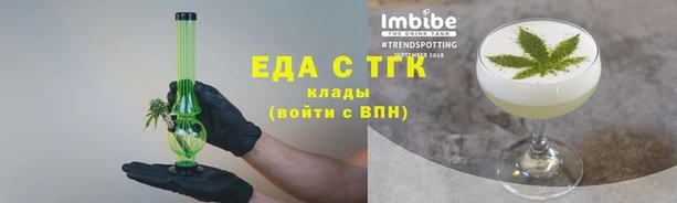 ALPHA-PVP Волоколамск