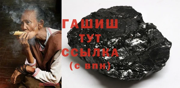 дурь Бугульма