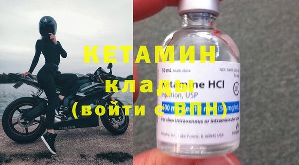 бошки Волосово