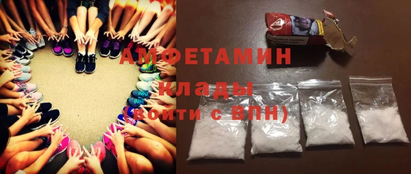 марихуана Болхов