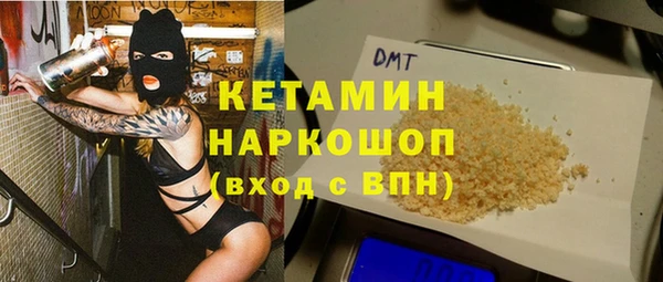 ALPHA-PVP Волоколамск