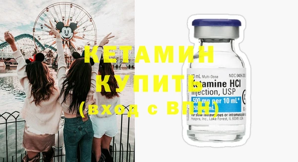 соль ск Бородино