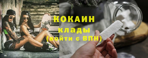 бошки Волосово