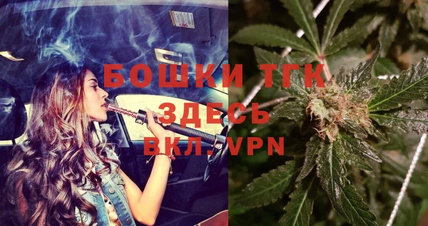 героин Болохово
