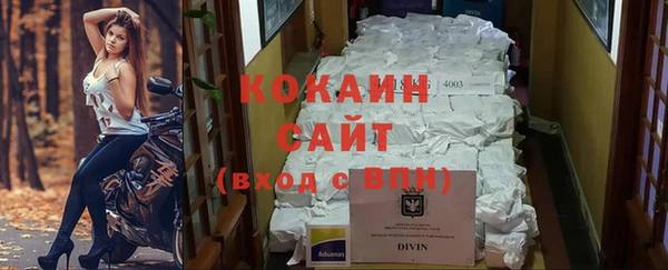 героин Бронницы