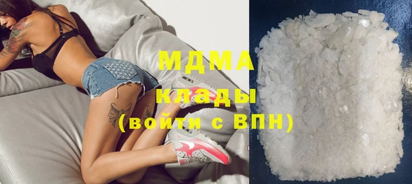 мефедрон мука Володарск