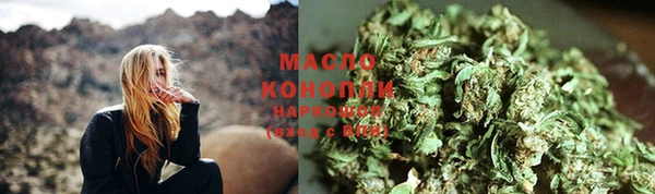 бутик Беломорск