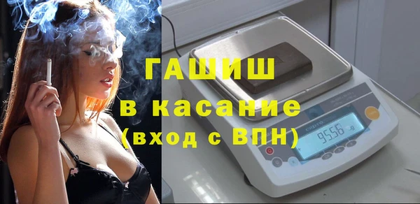 дурь Бугульма