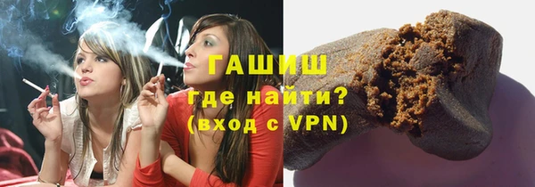 соль ск Бородино