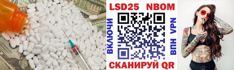LSD-25 экстази кислота Городовиковск