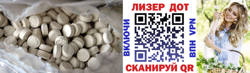 ЛСД экстази кислота  где купить наркоту  Городовиковск 