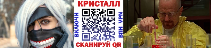 купить наркотики сайты Городовиковск МЕТАМФЕТАМИН винт