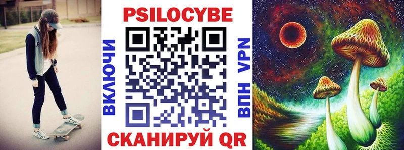 ссылка на мегу ссылки  Городовиковск  Галлюциногенные грибы прущие грибы 