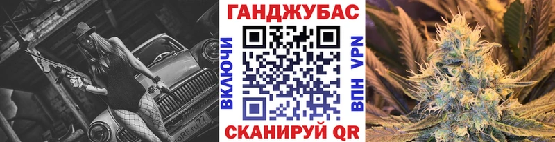 купить наркоту  Городовиковск  blacksprut как зайти  Конопля White Widow 